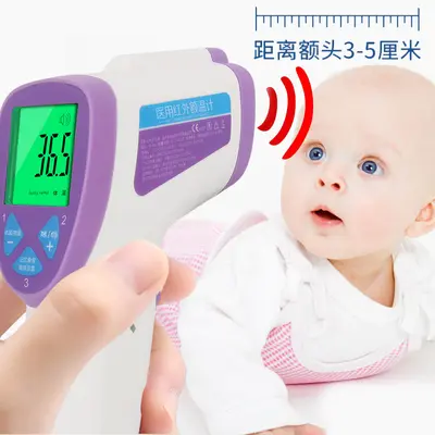 Digital Infrared Forehead Thermometer, Voice Output, for Babies and Newborns - 3