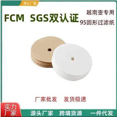 Vietnam Pot 95 Runde Kaffeefilterpapiere, gelocht, für Handfilter