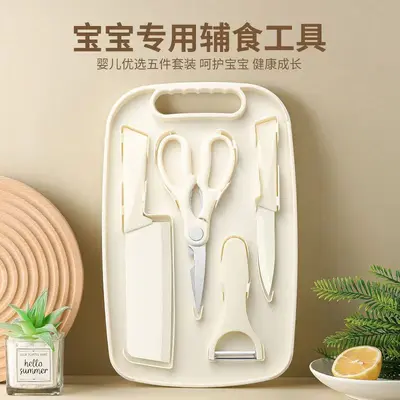 Baby food preparation knife and cutting board set, 5-piece - 10