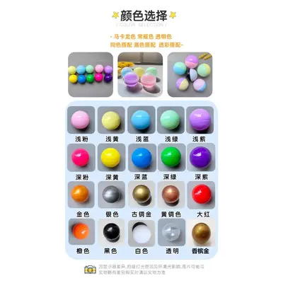 Bunte transparente Gashapon-Kapseln aus Kunststoff, 25–200 mm
