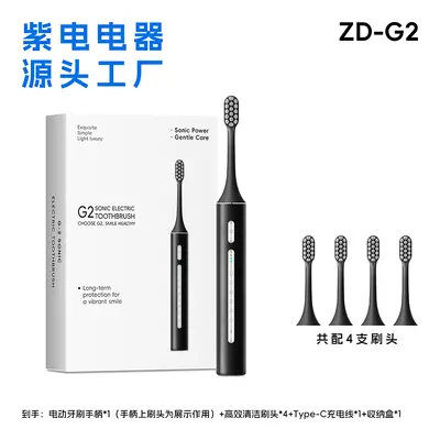 磁悬浮声波电动牙刷充电款跨境成人款软毛自动声波充电式智能洁牙 - 10