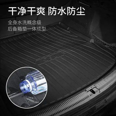 TPE Trunk Mat for Subaru Forester, Outback and XV - 3