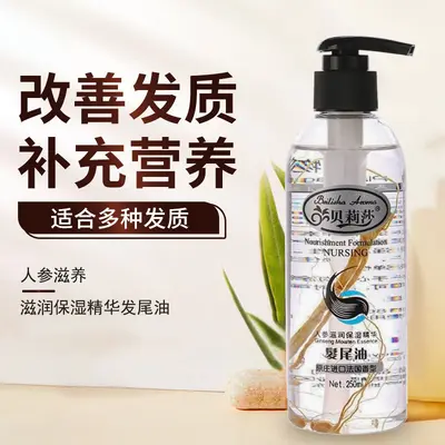 Ginseng Moisturizing Hair Oil, 250 ml, Anti-Split Ends - 3