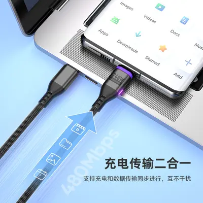 Magnetisches Schnelllade-Datenkabel 240W mit doppelter Typ-C-Schnittstelle PD-Schnellladekabel, kompatibel mit Android-, Apple- und Huawei-Mobiltelefonen - 5