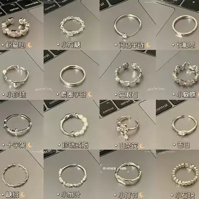 Simple wavy ring set, Japanese-Korean style - 2