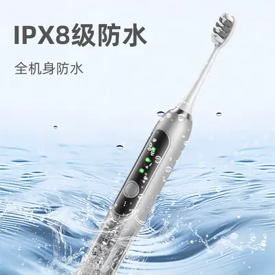 福派工厂新款电动牙刷自动智能扫振成人情侣款男女士礼物批发定制 - 4