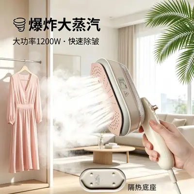 Yangzi steam iron, portable, dry-wet, foldable handheld garment steamer - 8