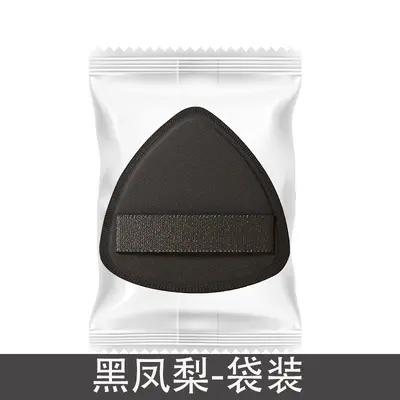 Black Pineapple Chip Powder Puff with Brush, Wet and Dry Use - 10