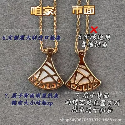 V Jinbao Necklace, White Mother-of-Pearl, 18K Rose Gold Plated, CNC Carved - 3