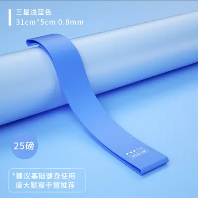 Resistance Band for Squats and Booty Training, Women's Hip Loop Strength Band - 9