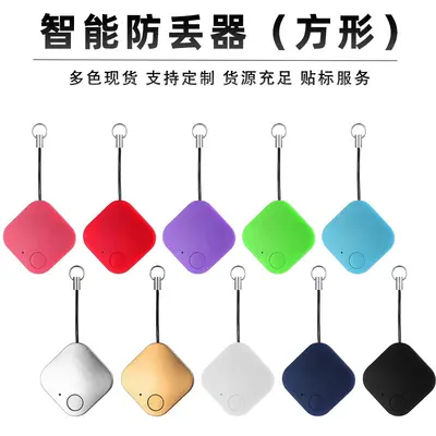 Smart Bluetooth tracker with app positioning and anti-theft alarm