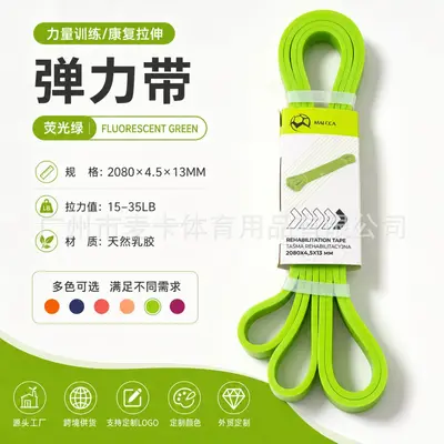 Resistance band, fitness elastic band, yoga strength, pull-up band