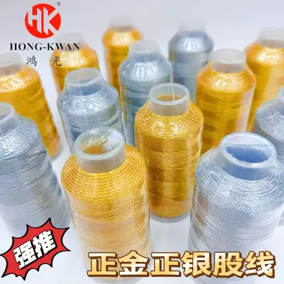 Factory-direct gold and silver wire 3-strand 6-strand 9-strand 12-strand 15-strand 18-strand metal wire tower wire hand-knit cord wire