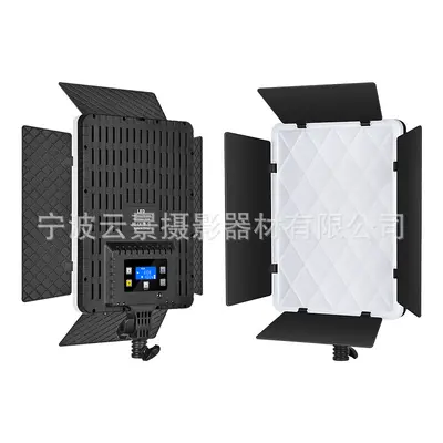 Yunjing sınır ötesi canlı yayın ışıkları konusunda uzmanlaşmıştır LED dijital ekran kademesiz karartma fotoğraf ışıkları RGB tam renkli düz panel dolgu ışıkları