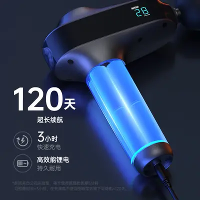 跨境高端筋膜枪肌肉按摩器多档位液晶屏显示按摩枪专业健身筋膜枪