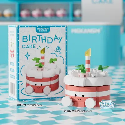 Realistic Mini Birthday Cake Building Blocks Children's Educational Toy - 7