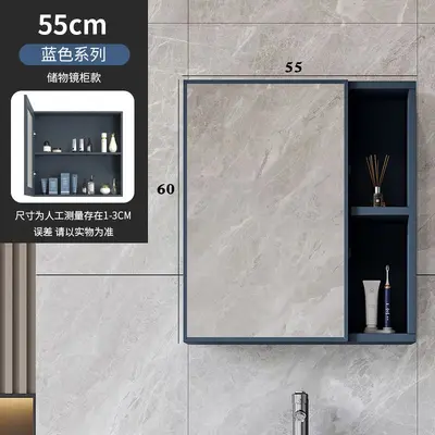 Illuminated Smart Mirror Cabinet, Wall-Mounted Bathroom Mirror - 12