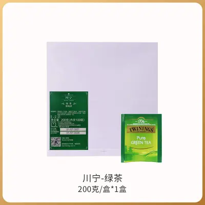 Twinings Earl Grey Black Tea, 100 Individually Wrapped Tea Bags - 10