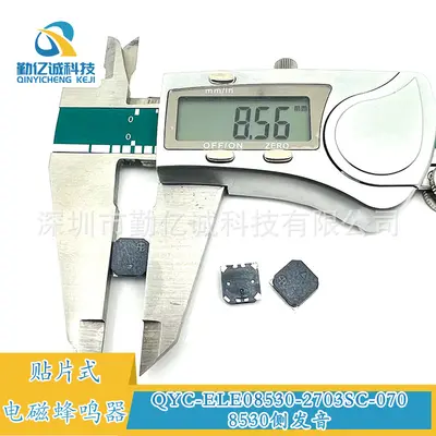 8530 SMD-Summer, passiv, elektromagnetisch, 3,6 V, Gurtverpackung, 2,7 kHz
