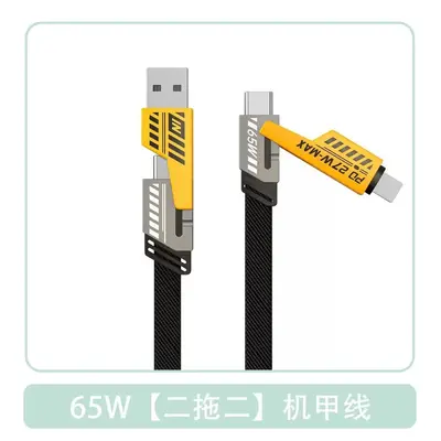 Mecha Veri Kabel Ladegerät Superfast Charging 3 in 1 Schnellladekabel 1 bis 3 Ladekabel 4 in 1 Mecha Kabel - 7
