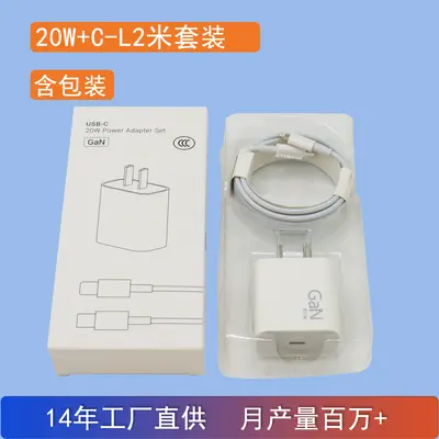 20W PD Fast Charger Compatible with iPhone 8-16 - 10