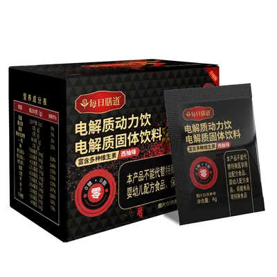 Sugar-Free Electrolyte Powder with Vitamins and Minerals for Endurance - 8