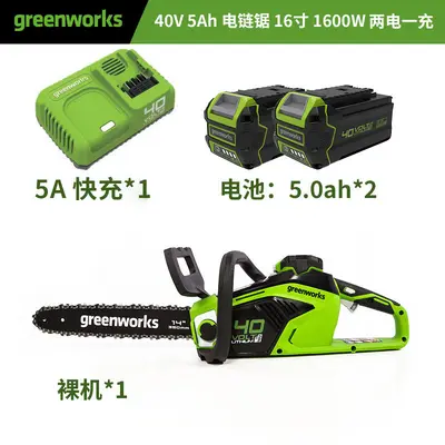 Grebo 40V Lithium Battery Cordless Electric Chainsaw - 11