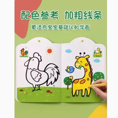 3-6 yaş arası çocuk boyama kitabı anaokulu grafiti boyama resimli kitap resim bebek boyama renk seti
