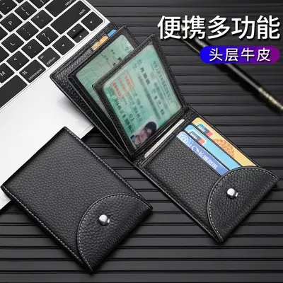 Genuine Leather Driver's License and Vehicle Document Holder, 2-in-1 Multi-Slot - 1
