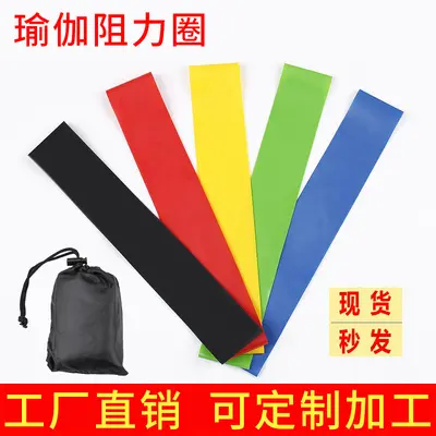 TPE Elastic Resistance Ring for Squats, Hip Lifts and Yoga