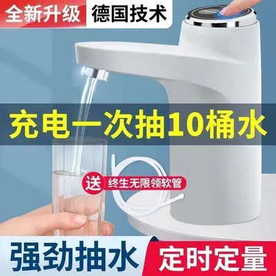 Smart Rechargeable Water Dispenser Pump for Barrel Bottles, Electric, Automatic