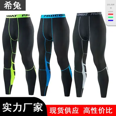 运动pro紧身长裤男夏季速干弹力透气新款印花篮球打底压缩裤精英
