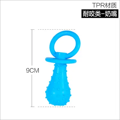 Plush Puppy Pacifier Teething Toy for Newborn Puppies - 10