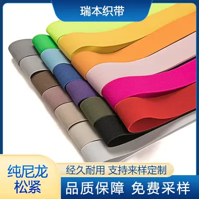 Colorful High-Elastic Nylon Waist Band for Sports and Clothing