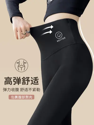 鲨鱼裤女外穿秋季无尴尬线显瘦健身瑜伽裤高腰提臀冬季特厚打底裤