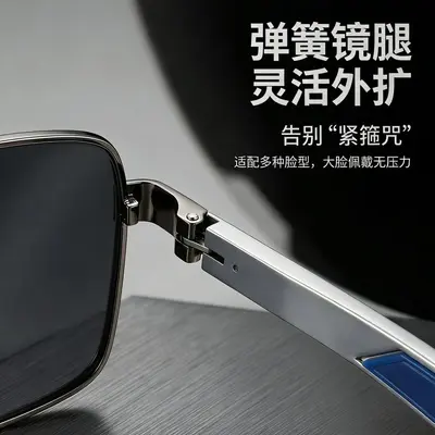 Polarized Sunglasses with Aluminum-Magnesium Frame, TAC Lenses and Spring Hinges - 4