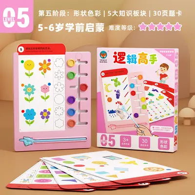 Finger Reading Stick Logic Game, Children's Matching Educational Teaching Aid - 11