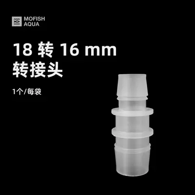 Plastic Aquarium Hose Reducer Adapter with Tee and Straight Connectors - 11
