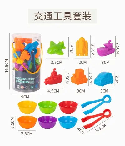 Family Members Counting and Sorting Toy for Early Education - 10