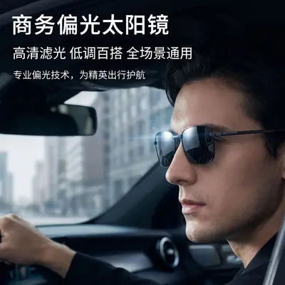 Smart Color-Changing Polarized Folding Sunglasses - 2