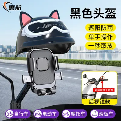 Phone Holder for Electric Scooter and Bicycle, Shockproof and Rainproof - 7