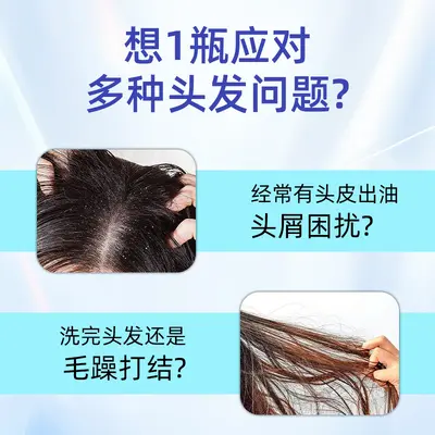 Шампунь Pantene Daily Care Orchid против перхоти и для контроля жирности, несколько ароматов, семейный размер, для мужчин и женщин, крем для мытья волос - 3