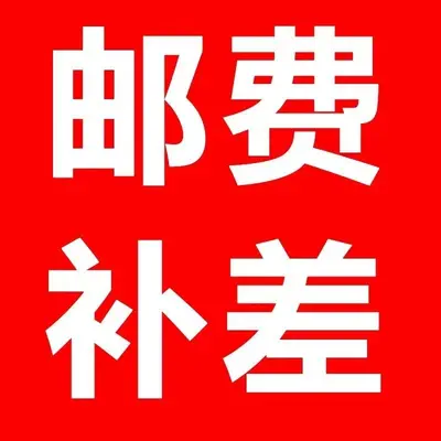 Shipping price difference link, special listing. Please consult customer service before placing an order and confirm the remarks before shipment.