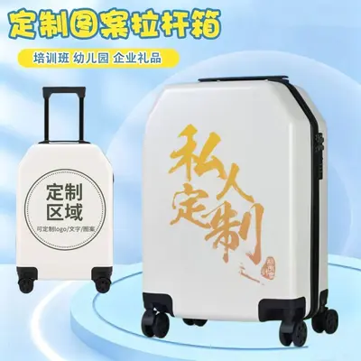 Cabin Size Large Capacity Suitcase with Password Lock - 1