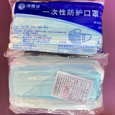 Disposable Surgical Face Mask, Three-Layer, Medical Grade, Individually Packed - 7