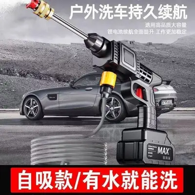 Cordless Portable Car Washer High-Pressure Lithium Battery
