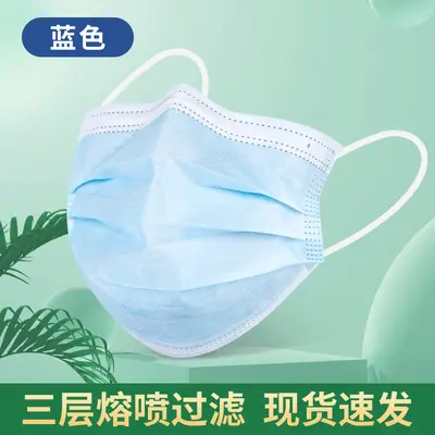 Tek Kullanımlık Maske, 2500 Adet Koli, Üç Katmanlı Eritilmiş Kumaş - 7