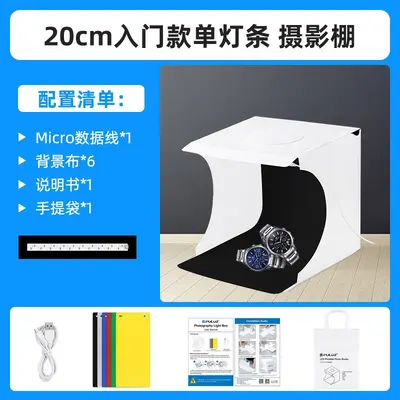 20/30/40/50/60/80cm Multi-Size Photography Studio Softbox Photo Light Box Cross-Border Wholesale - 8