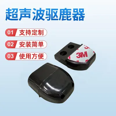 Wholesale Supply Outdoor Camping Deer Repeller Ultrasonic Deer Whistle Deer Repellent Car Deer Whistle Sonic Animal Repeller