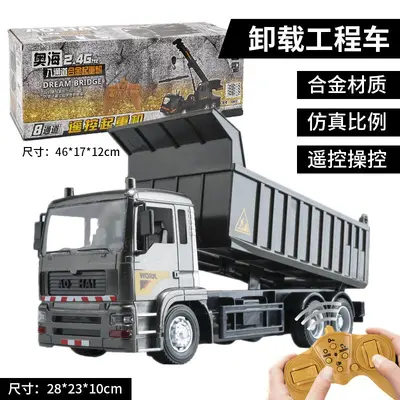 Aohai 2.4G Alloy Remote Control Excavator, 8-Channel, Children's Toy - 11